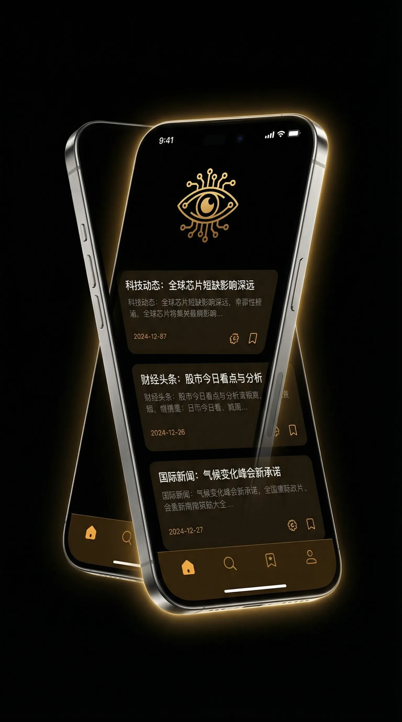 禁止的爱：善良的小姨子 - 移动端情报客户端界面